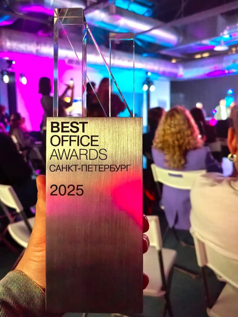 «ОфисПроект» стал победителем премии Best Office Awards 2025 в номинации «Бренд и имидж». Фото 1